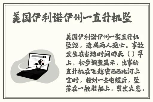 韵母攻略大结局幸福的生活
