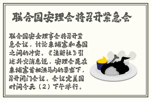瑶流眼泪翻白眼咬铁球图片