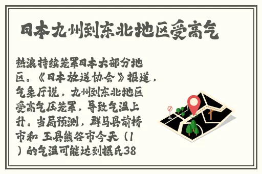 蘑菇视频爆料黑料吃瓜