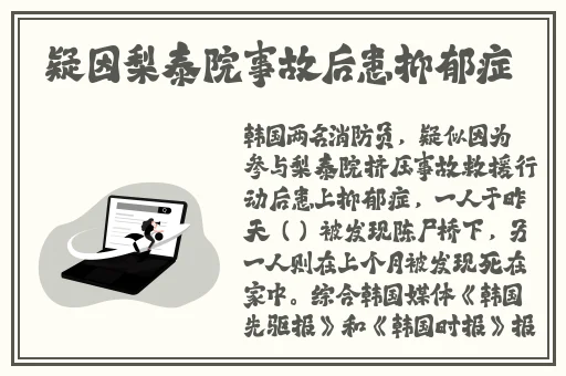 抓住西施的两只大兔子